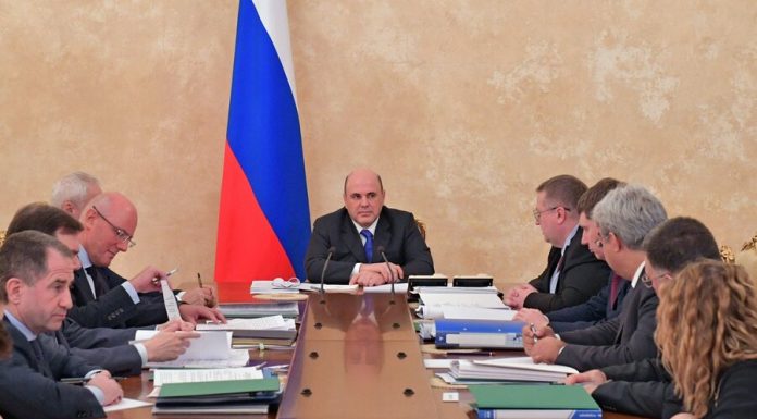 Came out mentioning members of the new Cabinet in the Telegram