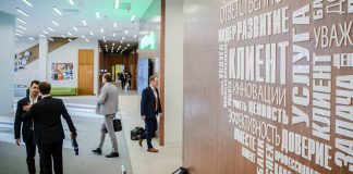 Free seminar "Building a strong brand" will be held in Moscow for entrepreneurs