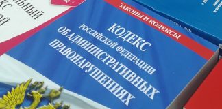 In the state Duma considered the project of the new administrative code contrary to the message of the President