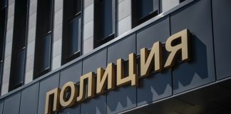 Leading "Friday" stole more than 200 thousand rubles
