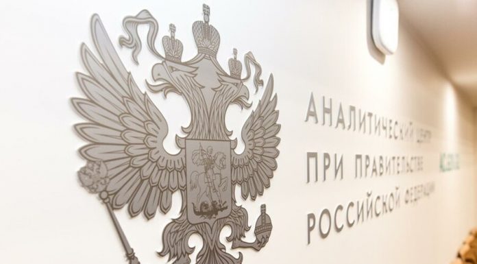 Mishustin appointed a new head of Analytical center for the government