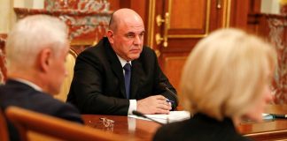 Mishustin closed the border of the Russian Federation in the far East