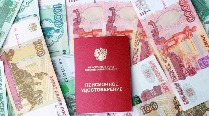 Named the size of the increase to the pension for GPP Named the size of the increase to the pension for GPP