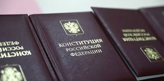 PACE will observe the amendments to the Constitution of the Russian Federation