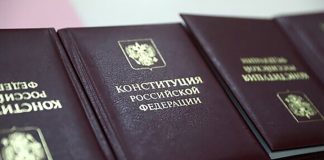 PACE will observe the amendments to the Constitution of the Russian Federation