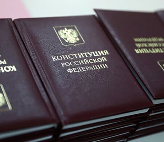 PACE will observe the amendments to the Constitution of the Russian Federation