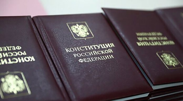 PACE will observe the amendments to the Constitution of the Russian Federation