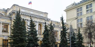 The Bank of Russia revoked the license of the Moscow "Apobank"
