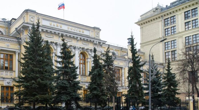 The Bank of Russia revoked the license of the Moscow “Apobank” The Bank of Russia revoked the license of the Moscow "Apobank"