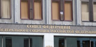 The Federation Council approved the law on introduction of the post of Vice Chairman of the security Council