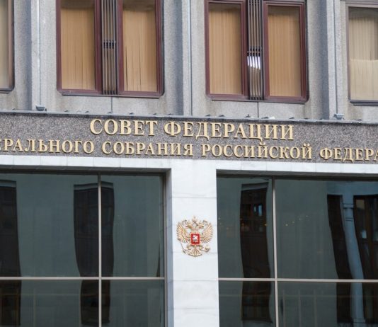 The Federation Council approved the law on introduction of the post of Vice Chairman of the security Council The Federation Council approved the law on introduction of the post of Vice Chairman of the security Council