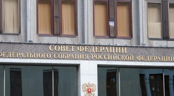 The Federation Council approved the law on introduction of the post of Vice Chairman of the security Council