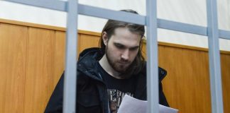 The Moscow city court upheld the sentencing of three convicted for the attack on rogatica