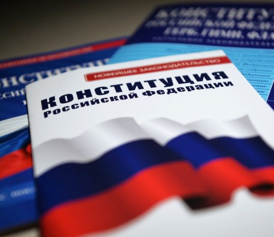 The second reading of the bill on amendment to the Constitution can bear The second reading of the bill on amendment to the Constitution can bear