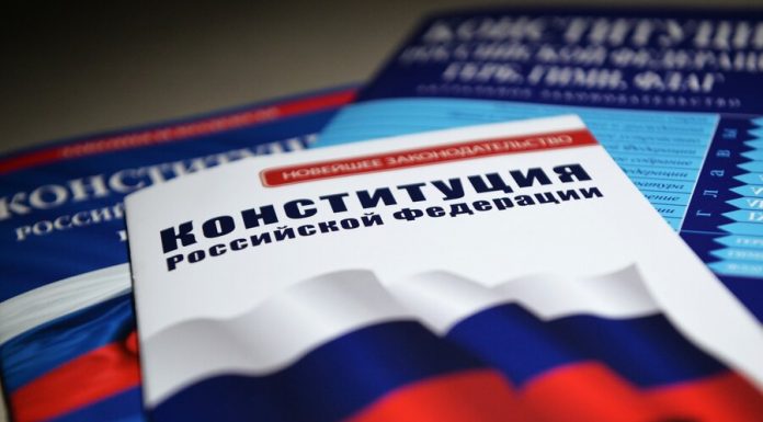 The second reading of the bill on amendment to the Constitution can bear The second reading of the bill on amendment to the Constitution can bear