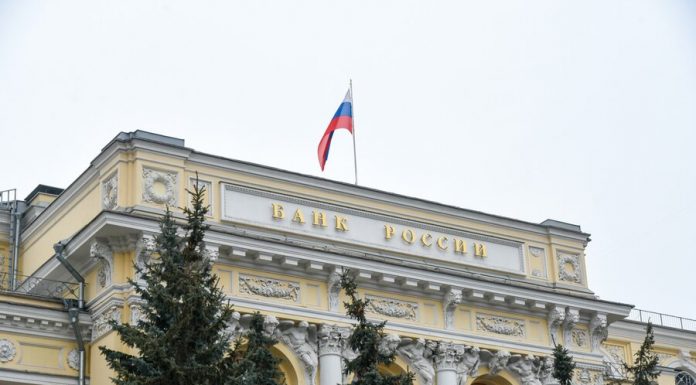 Central Bank revealed a new scheme of "black lenders"