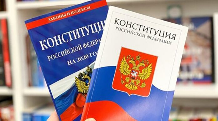 Day of voting on amendments to the Constitution will be output Day of voting on amendments to the Constitution will be output