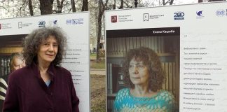 Dead poet Elena Katsyuba