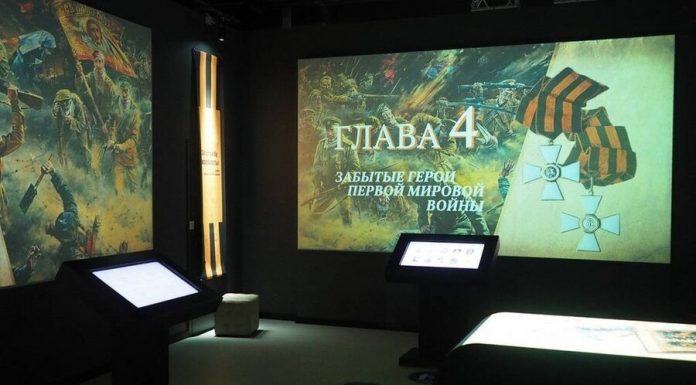 ENEA will present an exhibition about the history of the order of St. George on February 23