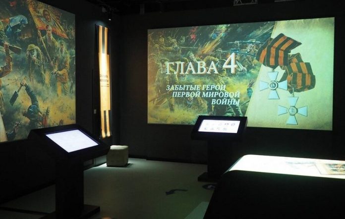 ENEA will present an exhibition about the history of the order of St. George on February 23