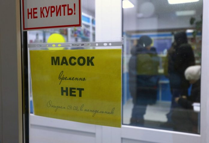 Expert linked the shortage of masks in Russia with their sales in China