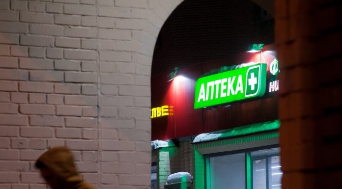 In Desgraves announced the availability of a stock of medicines and means of protection against coronavirus