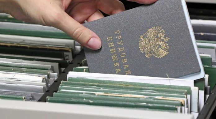 In Russia came into force new rules of dismissal