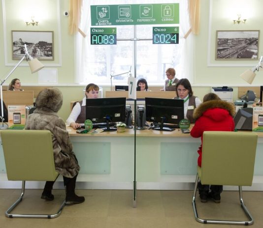In the banking environment had endorsed the changes proposed by the Central Bank