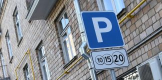 In the MHD has proposed to consolidate at the Federal level, common terms for Parking