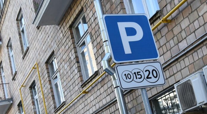 In the MHD has proposed to consolidate at the Federal level, common terms for Parking In the MHD has proposed to consolidate at the Federal level, common terms for Parking