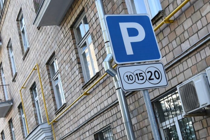 In the MHD has proposed to consolidate at the Federal level, common terms for Parking
