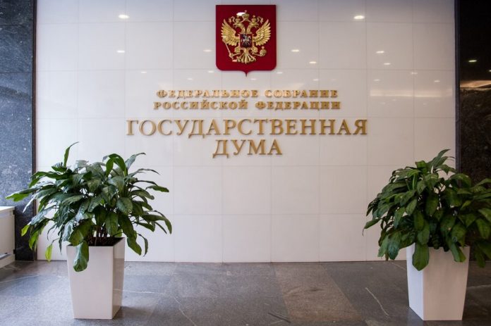 In the state Duma introduced amendments to the law on the budget for the years 2023-2022