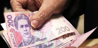 In Ukraine announced a reduction of pensions