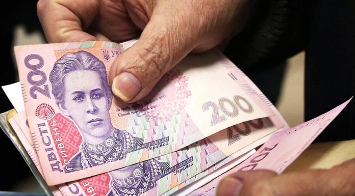 In Ukraine announced a reduction of pensions In Ukraine announced a reduction of pensions