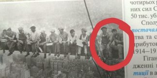 Keanu Reeves was in the Ukrainian history textbook in the photo, 1932