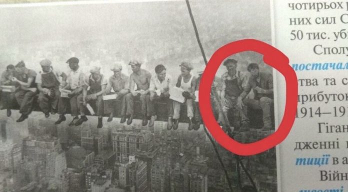 Keanu Reeves was in the Ukrainian history textbook in the photo, 1932