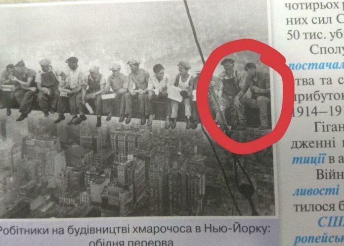 Keanu Reeves was in the Ukrainian history textbook in the photo, 1932