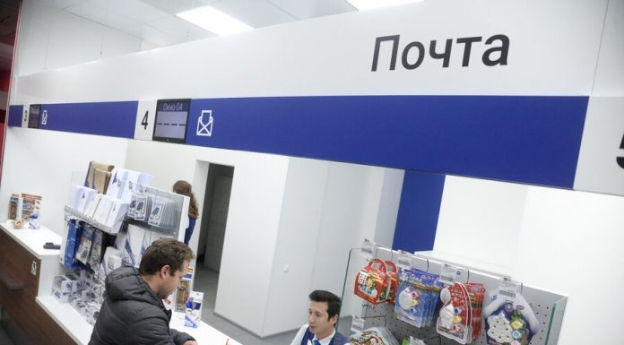 "Mail of Russia" has started to publish the FAN ID of the championship of Europe on football