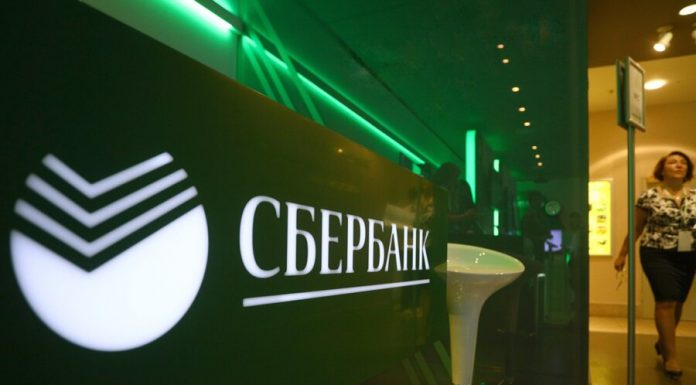 Mishustin and Gref commented on the decision to sell the shares of Sberbank