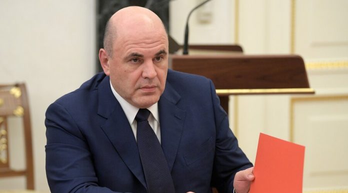 Mishustin instructed to develop programmes for the development of problematic regions