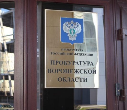 More than 20 of the apartments found at the Deputy chief of traffic police of the Voronezh region More than 20 of the apartments found at the Deputy chief of traffic police of the Voronezh region