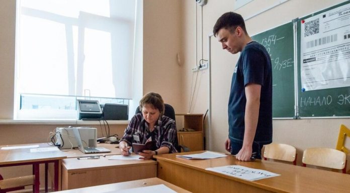 More than 85 thousand residents register for passing the exam