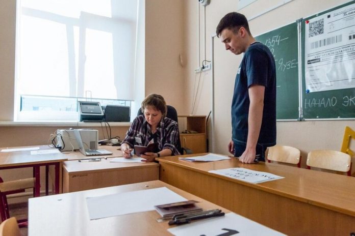 More than 85 thousand residents register for passing the exam