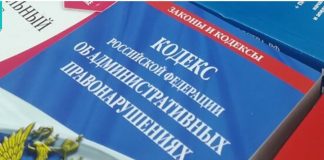 More than half of fines under the new Cao will be possible to pay with 50% discount