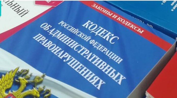 More than half of fines under the new Cao will be possible to pay with 50% discount