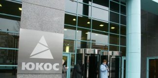 Moscow will seek cancellation of the decision of the court in the Hague on Yukos