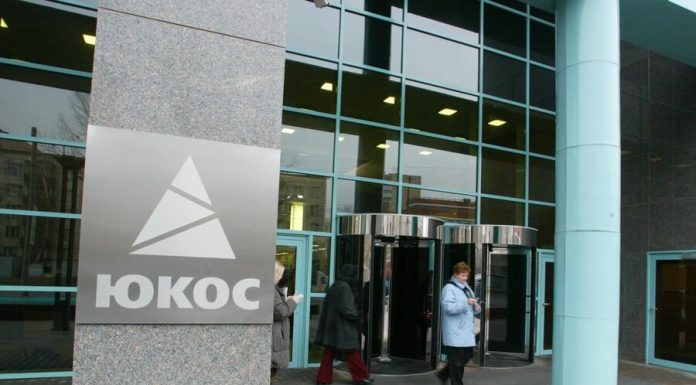 Moscow will seek cancellation of the decision of the court in the Hague on Yukos