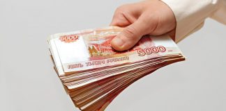 Named job with a salary of 800 thousand rubles