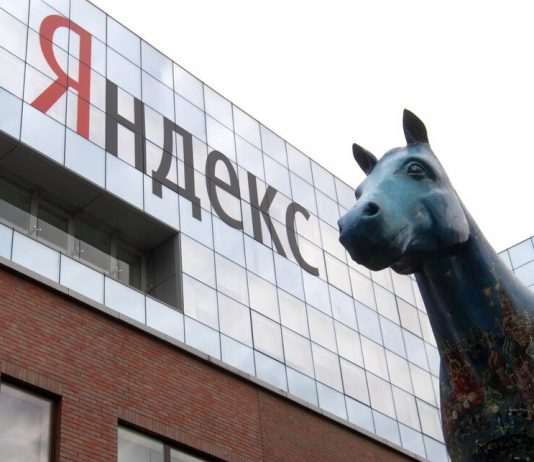Named the most expensive companies of the Runet