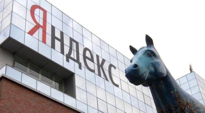 Named the most expensive companies of the Runet